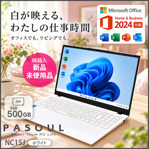 ノートパソコン PASOUL NC15J [ホワイト] 15.6インチワイド Win11 Intel Pentium GOLD 6500Y Microsoft Office2024 Home&Business SSD500GBメモリ12GB