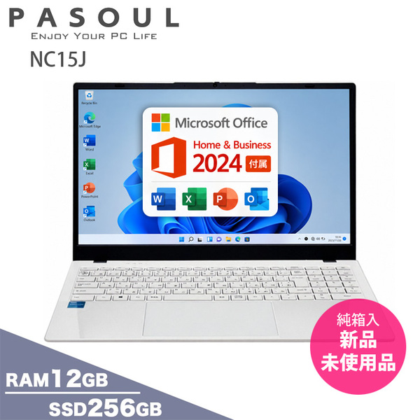 ノートパソコン PASOUL NC15J [ホワイト] 15.6インチワイド Win11 Intel Pentium GOLD 6500Y Microsoft Office2024 Home&Business SSD256GBメモリ12GBsub_image1