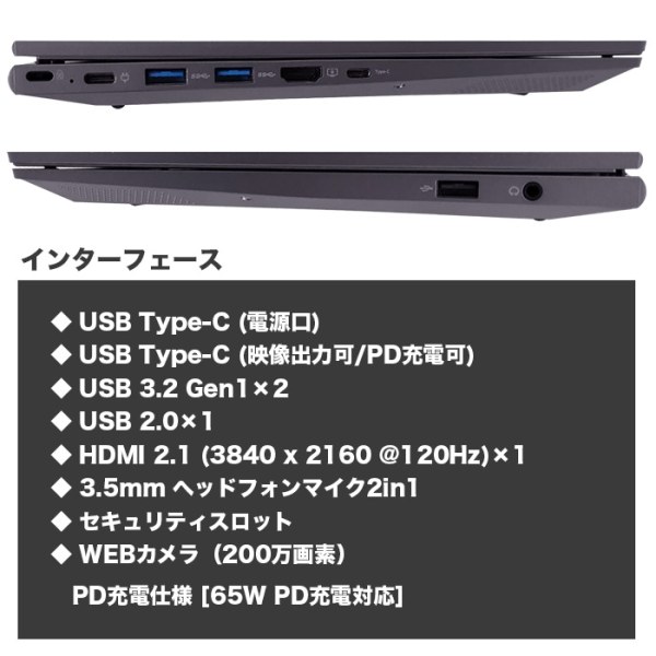 ノートパソコン PASOUL NS15J 15.6インチワイド Win11 Intel Core i5 13500H NVMe PCIe3.0 SSD256GB メモリ16GB フルHDsub_image10