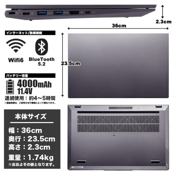 ノートパソコン PASOUL NS15J 15.6インチワイド Win11 Intel Core i5 13500H NVMe PCIe3.0 SSD256GB メモリ16GB フルHDsub_image11