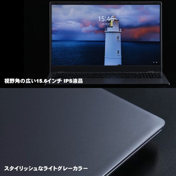 ノートパソコン PASOUL NS15J 15.6インチワイド Win11 Intel Core i5 13500H NVMe PCIe3.0 SSD256GB メモリ16GB フルHDsub_image5