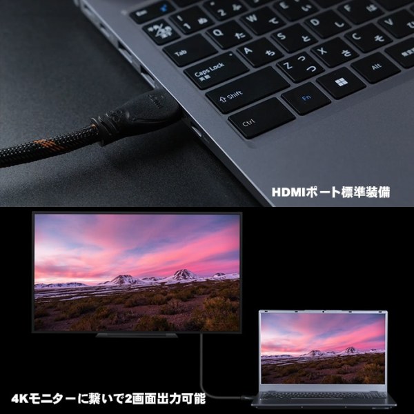 ノートパソコン PASOUL NS15J 15.6インチワイド Win11 Intel Core i5 13500H NVMe PCIe3.0 SSD256GB メモリ16GB フルHDsub_image7