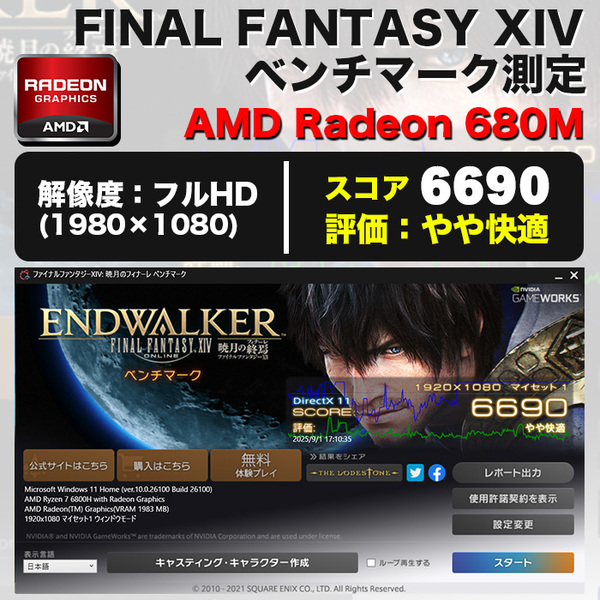 【新品パソコン】ノートパソコン PASOUL NS15J 15.6インチワイド Windows11 AMD Ryzen7 6800H NVMe PCIe4.0 SSD512GB メモリ16GB カメラsub_image3