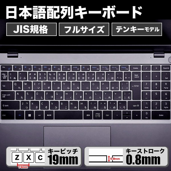 【新品パソコン】ノートパソコン PASOUL NS15J 15.6インチワイド Windows11 AMD Ryzen7 6800H NVMe PCIe4.0 SSD512GB メモリ16GB カメラsub_image4