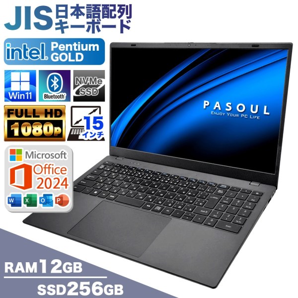 ノートパソコン PASOUL NC15J [マットグレイ] Microsoft Office2024 Home&Business セット 15.6インチワイド Win11 Intel Pentium