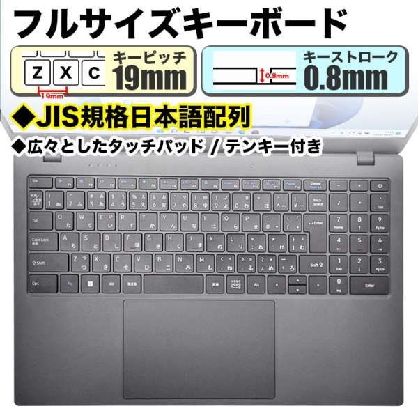 ノートパソコン PASOUL NC15J [マットグレイ] Microsoft Office2024 Home&Business セット 15.6インチワイド Win11 Intel Pentiumsub_image3