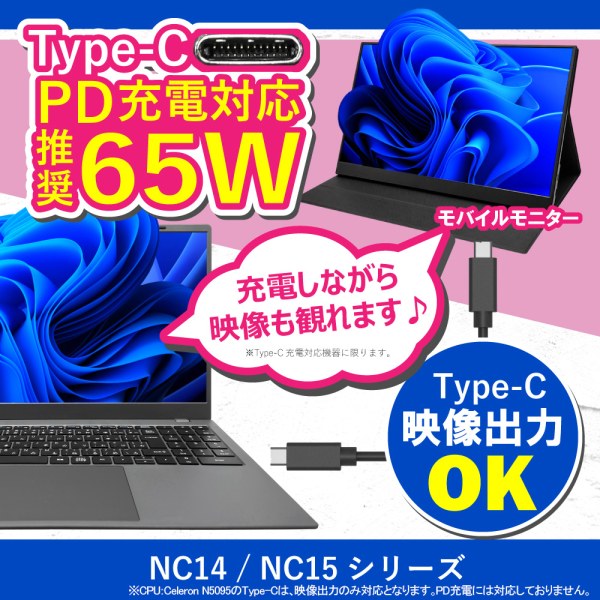 ノートパソコン PASOUL NC15J [ホワイト] Microsoft Office2024 Home&Business セット 15.6インチワイド Win11 Intel Pentiumsub_image14
