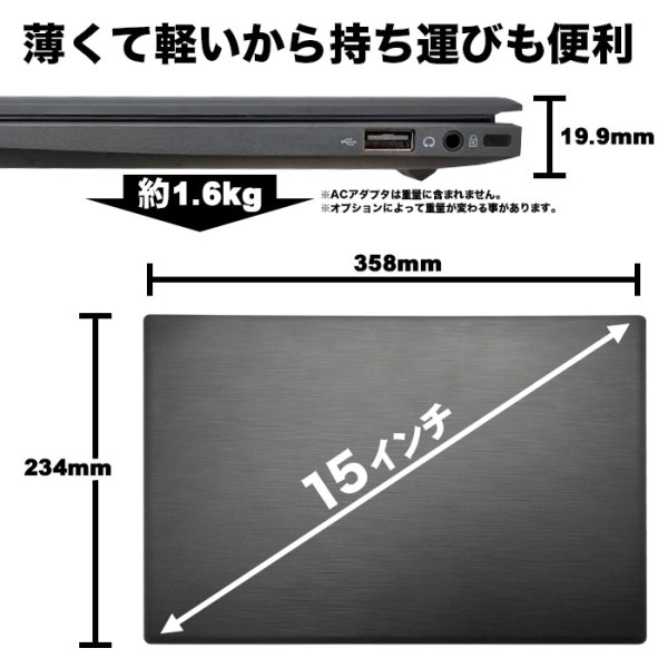 ノートパソコン PASOUL NC15J [ホワイト] Microsoft Office2024 Home&Business セット 15.6インチワイド Win11 Intel Pentiumsub_image9