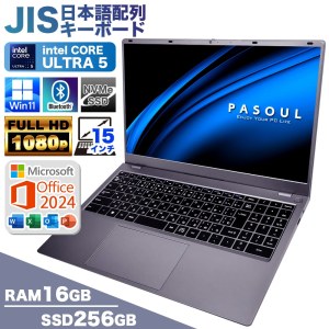 ノートパソコン PASOUL NS15J Microsoft Office2024 Home&Business セット 15.6インチワイド Win11 Intel Core ultra5 115U