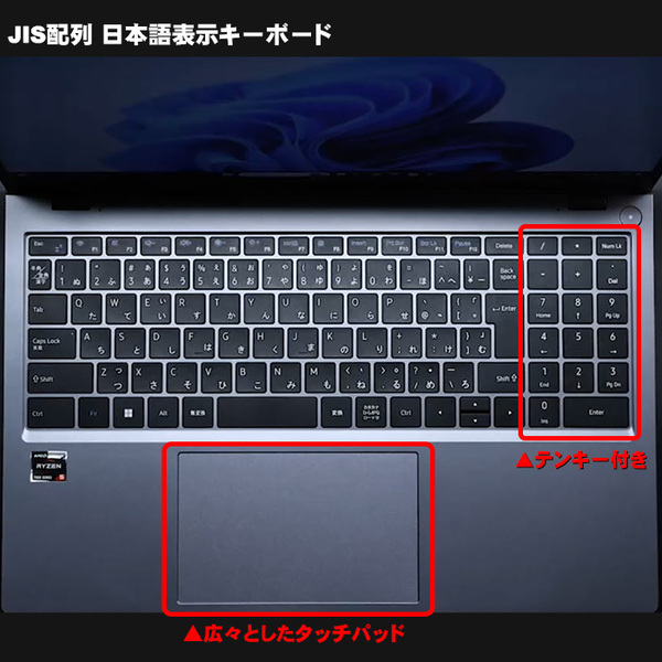 【新品パソコン】ノートパソコン PASOUL NS15J Microsoft Office2024HB 15.6インチワイド Win11 AMD Ryzen5 7430U NVMe PCIe4.0 SSD512GB メモリ16GBsub_image6