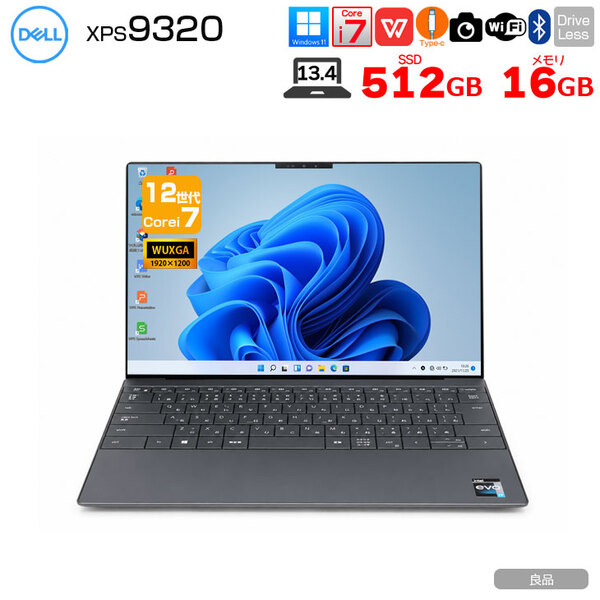 【軽量 薄型 高性能 モバイルPC】DELL XPS 13 Plus 9320 MX97E3A-CNLGC グラファイト 12世代 [Core i7 1260P Win11 メモリ16GB SSD512GB 13.4型 ]:中古良品sub_image1