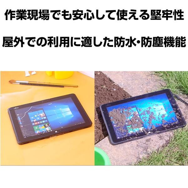 富士通 ARROWS Tab Q507/PE 中古 タブレット Win10 防水 ペン キーボード[Atom x5-Z8550 4GB eMMC128GB 無線 カメラ 10.1型]:訳あり品(バッテリ無)sub_image4