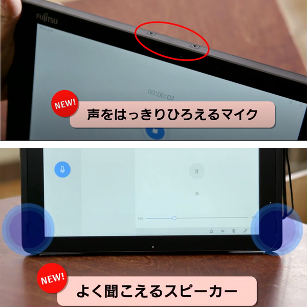 富士通 ARROWS Tab Q507/PE 中古 タブレット Win10 防水 ペン キーボード[Atom x5-Z8550 4GB eMMC128GB 無線 カメラ 10.1型]:訳あり品(バッテリ無)sub_image5