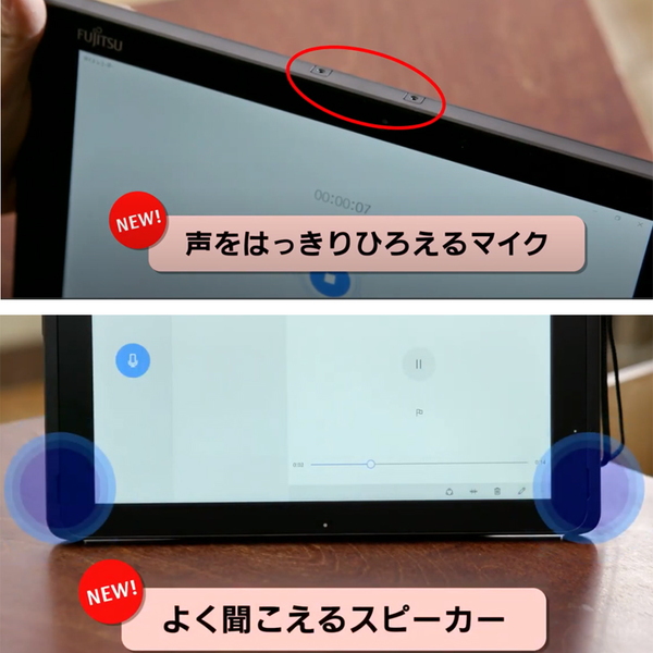 富士通 ARROWS Tab Q507/PB 中古 防水 タブレット Win10 WUXGA(1920x1200) カメラ[Atom x5-Z8550 4GB SSD64GB 無線 BT 10.1]:良品 ペン付sub_image2
