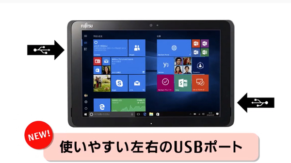 富士通 ARROWS Tab Q507/PB 中古 防水 タブレット Win10 WUXGA(1920x1200) カメラ[Atom x5-Z8550 4GB SSD64GB 無線 BT 10.1]:良品 ペン付sub_image4