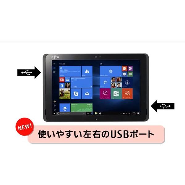 富士通 ARROWS Tab Q507/PE 中古 タブレット Win10 防水