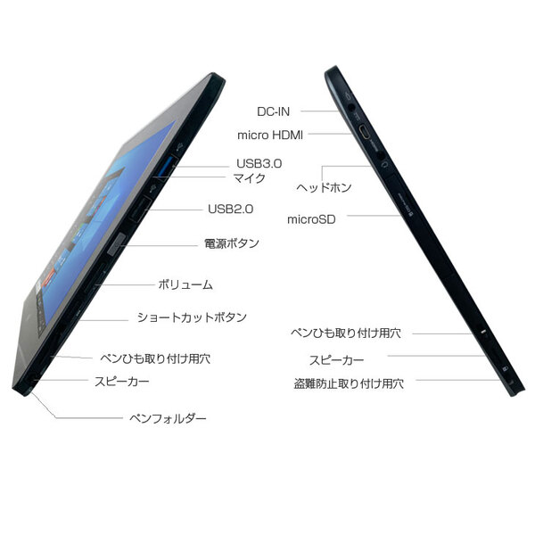 【中古パソコン 期間限定送料無料】中古 富士通 ARROWS Tab Q555/K64 中古 タブレット Win10 [Atom Z3795 メモリ4GB eMMC128GB 無線 カメラ 10.1型] :良品sub_image4