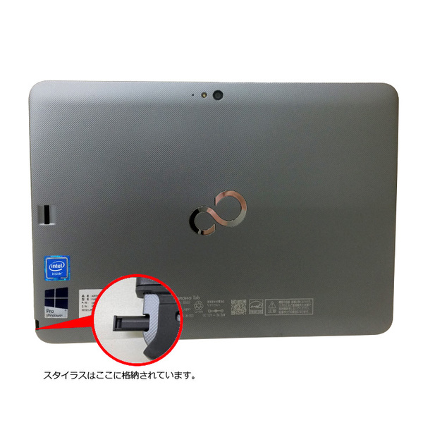【中古パソコン】富士通 ARROWS Tab Q555/K32 中古 タブレット Win10 ペン[Atom Z3745 メモリ4GB eMMC64GB 無線 カメラ 10.1型] :訳あり品sub_image4