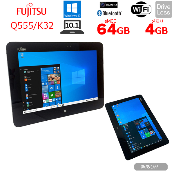 Amazon.co.jp: 日本製 10.1型ワイド タブレット 富士通 ARROWS