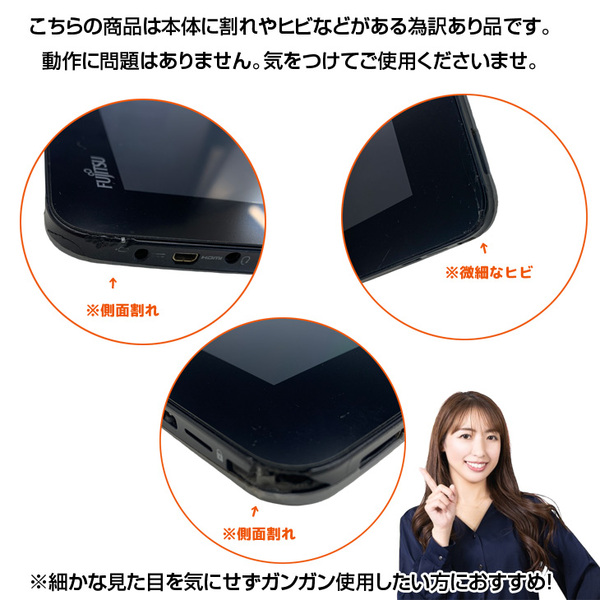 【中古パソコン】富士通 ARROWS Tab Q555/K32 中古 タブレット Win10 [Atom Z3745 メモリ4GB eMMC64GB 無線 カメラ 10.1型] :訳あり(ひび割れ)sub_image4