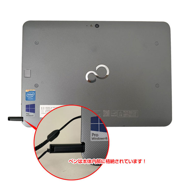 【中古パソコン】富士通 ARROWS Tab Q555/K64 中古 タブレット Win10 [Atom Z3795 1.59GHz メモリ4G eMMC64GB 無線 BT カメラ 10.1型 クレードル　スタイラス付] :アウトレットsub_image4