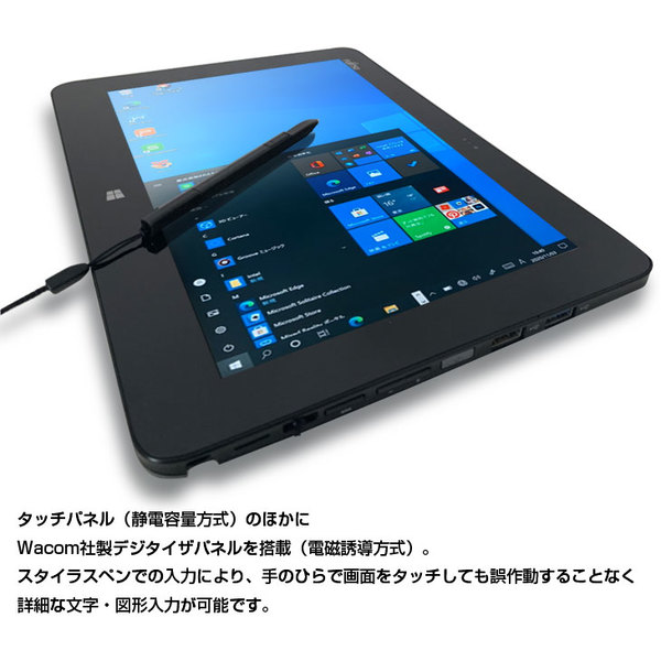 富士通 - 超大特価！富士通 Arrows タブレット PC Q555/K64 Win10 楽天市場】富士通 ARROWS Tab Q555/K64 中古 タブレット Win10