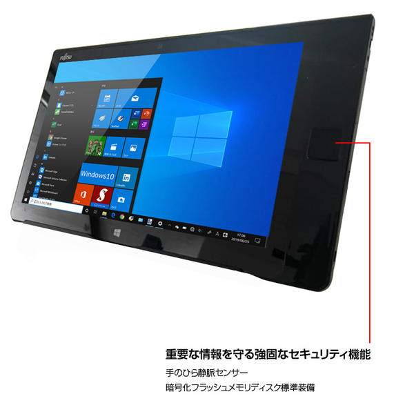 【中古パソコン】富士通 ARROWS Tab Q704/PV 中古 タブレット Win10 手のひら静脈センサー [Core i5 4300U 4G 128G BT カメラ 12.5型 ペン ] :アウトレットsub_image2