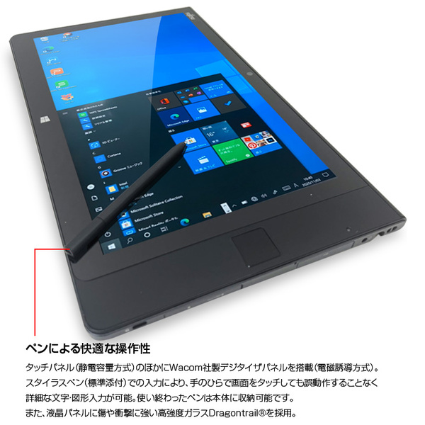 【中古パソコン】富士通 ARROWS Tab Q704/PV 中古 タブレット Win10 手のひら静脈センサー [Core i5 4300U 4G 128G BT カメラ 12.5型 ペン ] :アウトレットsub_image4