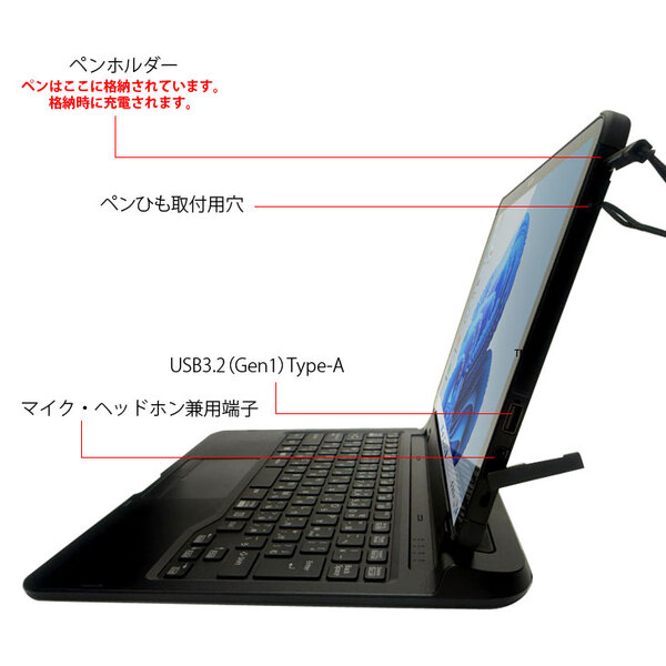富士通 LIFEBOOK Q7311/FB 中古 タブレット Office Win11 第11世代[Core i5 1145G7 メモリ8GB SSD128GB カメラ ペン 13.3]:良品sub_image4