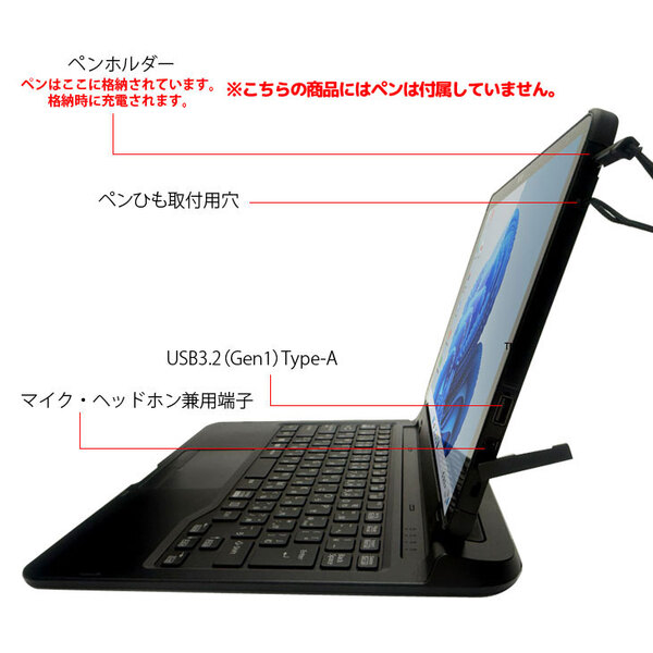 【中古パソコン】富士通 LIFEBOOK Q7311/FB 中古 タブレット Office Win11 第11世代[Core i5 1145G7 メモリ8GB SSD128GB カメラ 13.3]:訳あり(USB-A×)sub_image4