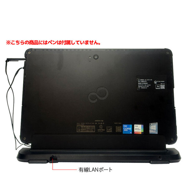 【中古パソコン】富士通 LIFEBOOK Q7311/FB 中古 タブレット Office Win11 第11世代[Core i5 1145G7 メモリ8GB SSD128GB カメラ 13.3]:訳あり(USB-A×)sub_image5