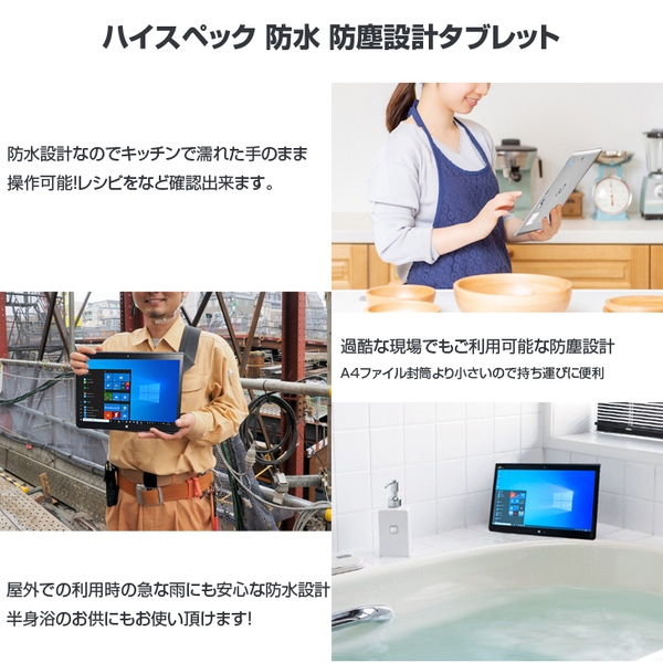 【中古パソコン】富士通 ARROWS Tab Q736/M 中古 タブレット Win10 防水 クレードル ペン[Core i5 6300U メモリ4GB SSD128GB 無線 カメラ 13.3型] :良品sub_image2