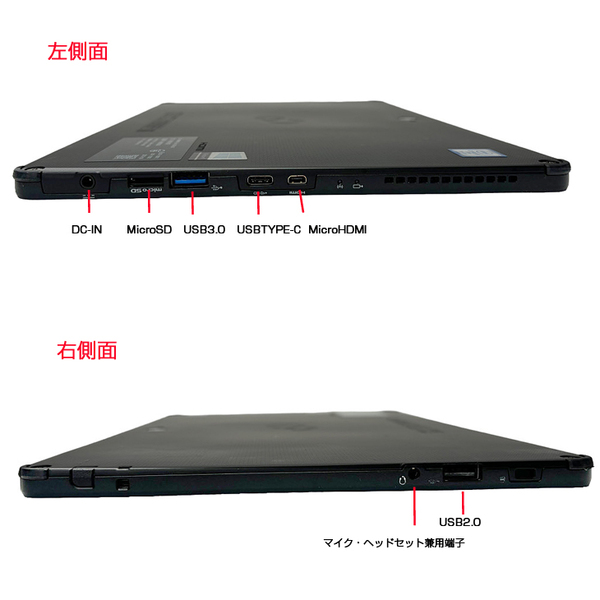 富士通 ARROWS Tab Q738/SB 中古 タブレット 選べる Win11 フルHD スタイラス[Corei5 8350U 1.7Ghz 8GB 128GB 無線 BT カメラ 13.3]:良品sub_image4