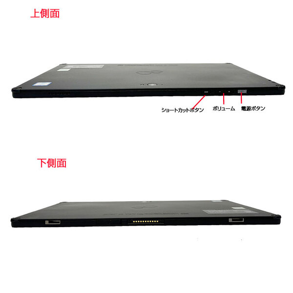 富士通 ARROWS Tab Q738/SB 中古 タブレット 選べる Win11 フルHD スタイラス[Corei5 8350U 1.7Ghz 8GB 128GB 無線 BT カメラ 13.3]:良品sub_image5