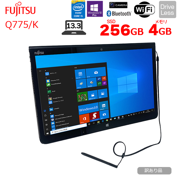 【中古パソコン】富士通 ARROWS Tab Q775/K 中古 タブレット Win10   [Core i5 5300U メモリ4GB SSD256GB 無線 カメラ 13.3型 スタイラス付 ] :訳あり(指操作×)sub_image1