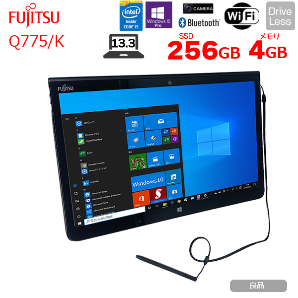【中古パソコン】富士通 ARROWS Tab Q775/K 中古 タブレット Win10 防水 第5世代 [Core i5 5300U メモリ4GB SSD256GB 無線 カメラ 13.3型 スタイラス付 ] :良品sub_image1