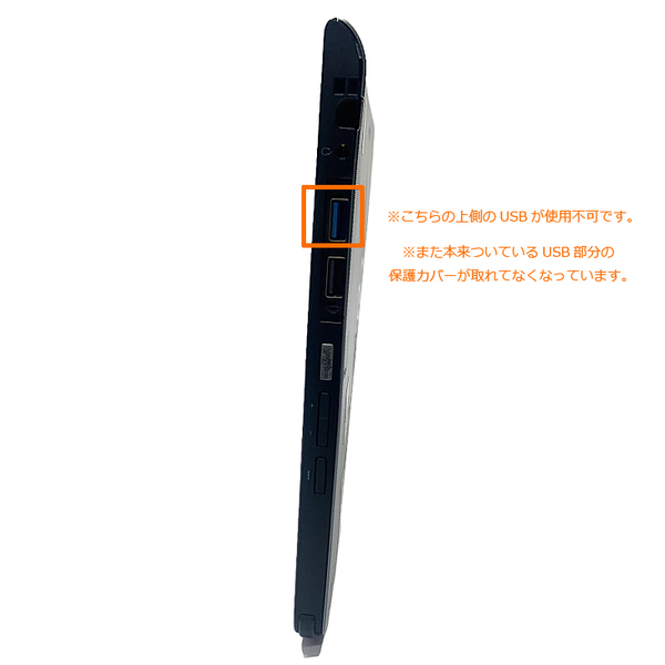 【中古パソコン】富士通 ARROWS Tab Q775/K 中古 タブレット Win10 [Core i5 5300U メモリ4GB SS128GB 無線 カメラ 13.3型 スタイラス付 ] :訳あり(USB×)sub_image5