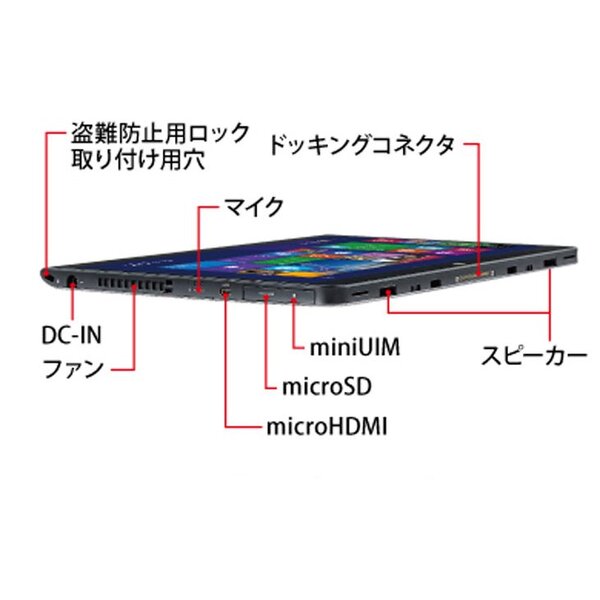 富士通 ARROWS Tab Q775/K 中古 タブレット Win10 防水 ドックキー[Core i5 5300U 4GB 256GB 無線 カメラ 13.3型] :訳あり(タッチ×バッテリ×)sub_image4