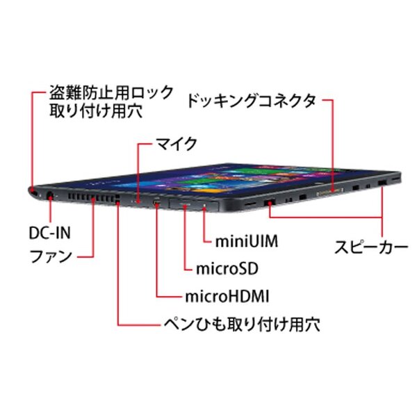 富士通 ARROWS Tab Q775/K 中古  タブレット Win11 or Win10 [Corei7 5600U 8G 256G BT カメラ 13.3 クレードル ペン] :アウトレットsub_image5