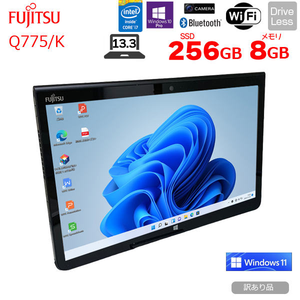 【中古パソコン】富士通 ARROWS Tab Q775/K 中古  タブレット 選べる Win11 or Win10 フルHD [Corei7 5600U 8G 256G BT カメラ 13.3型 ペン] :訳あり品(カメラ×)sub_image1