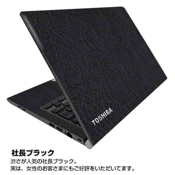 【中古パソコン】東芝 dynabook R634 中古 ノート カラー無料 Office Win10 or Win11 第4世代 [Core i5 4210U メモリ4GB SSD128GB 無線 カメラ 13.3型] :アウトレットsub_image3