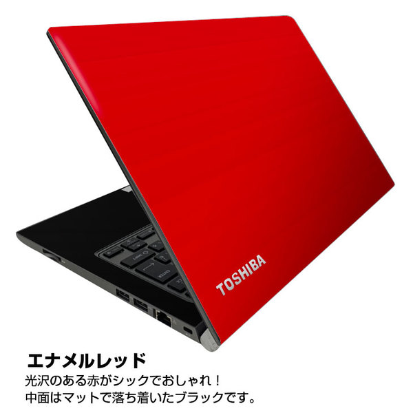 【中古パソコン】東芝 dynabook R634 中古 ノート カラー無料 Office Win10 or Win11 第4世代 [Core i5 4210U メモリ4GB SSD128GB 無線 カメラ 13.3型] :アウトレットsub_image4