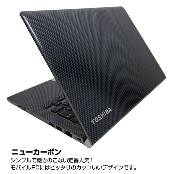【中古パソコン】東芝 dynabook R634 中古 ノート カラー無料 Office Win10 or Win11 第4世代 [Core i5 4210U メモリ4GB SSD128GB 無線 カメラ 13.3型] :アウトレットsub_image5