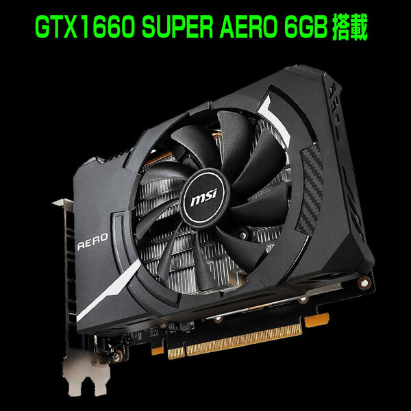raytrek LC PC 7700K ドスパラ　eスポーツ　ゲーミングパソコン GTX1660 SUPER AERO 6GB搭載 600W 80PLUS Titanium[Corei7 7700K 16GB SSD525 HDD3TB マルチ]sub_image1