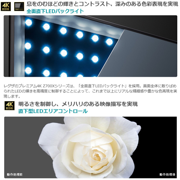 TOSHIBA REGZA 4K テレビ 49V型 49Z700X タイムシフト機能　ネット動画　NETFLIX YouTube [4K Wi-Fi リモコン]:良品sub_image1