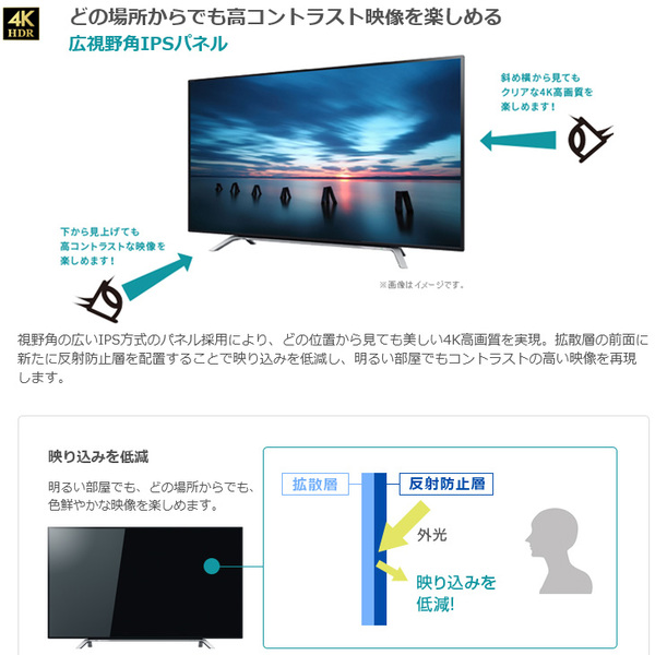 TOSHIBA REGZA 4K テレビ 49V型 49Z700X タイムシフト機能　ネット動画　NETFLIX YouTube [4K Wi-Fi リモコン]:良品sub_image2