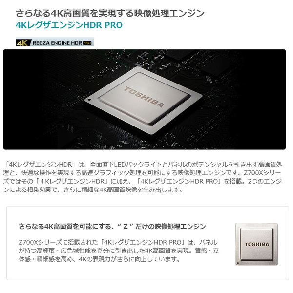 TOSHIBA REGZA 4K テレビ 49V型 49Z700X タイムシフト機能　ネット動画　NETFLIX YouTube [4K Wi-Fi リモコン]:良品sub_image3