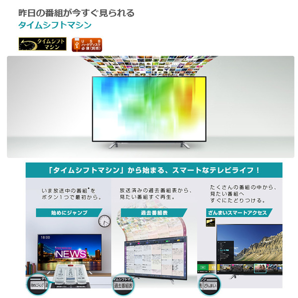 TOSHIBA REGZA 4K テレビ 49V型 49Z700X タイムシフト機能　ネット動画　NETFLIX YouTube [4K Wi-Fi リモコン]:良品sub_image5