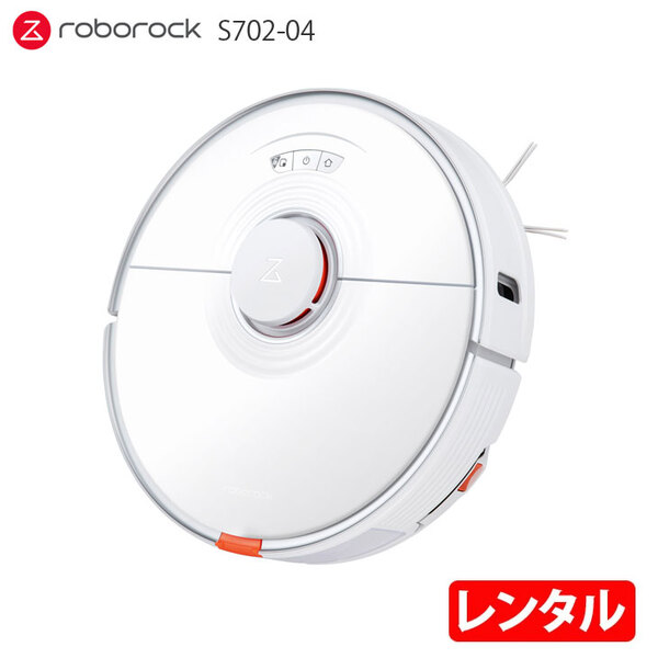 【レンタル】Roborock S7 S702-04お掃除ロボット 吸引 拭き掃除 2in1 清掃エリア設定機能 Wi-Fi スマホと連動 Googleアシスタント AmazonAlexa 連続使用180分sub_image1