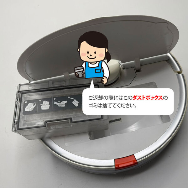 【レンタル】Roborock S7 S702-04お掃除ロボット 吸引 拭き掃除 2in1 清掃エリア設定機能 Wi-Fi スマホと連動 Googleアシスタント AmazonAlexa 連続使用180分sub_image4